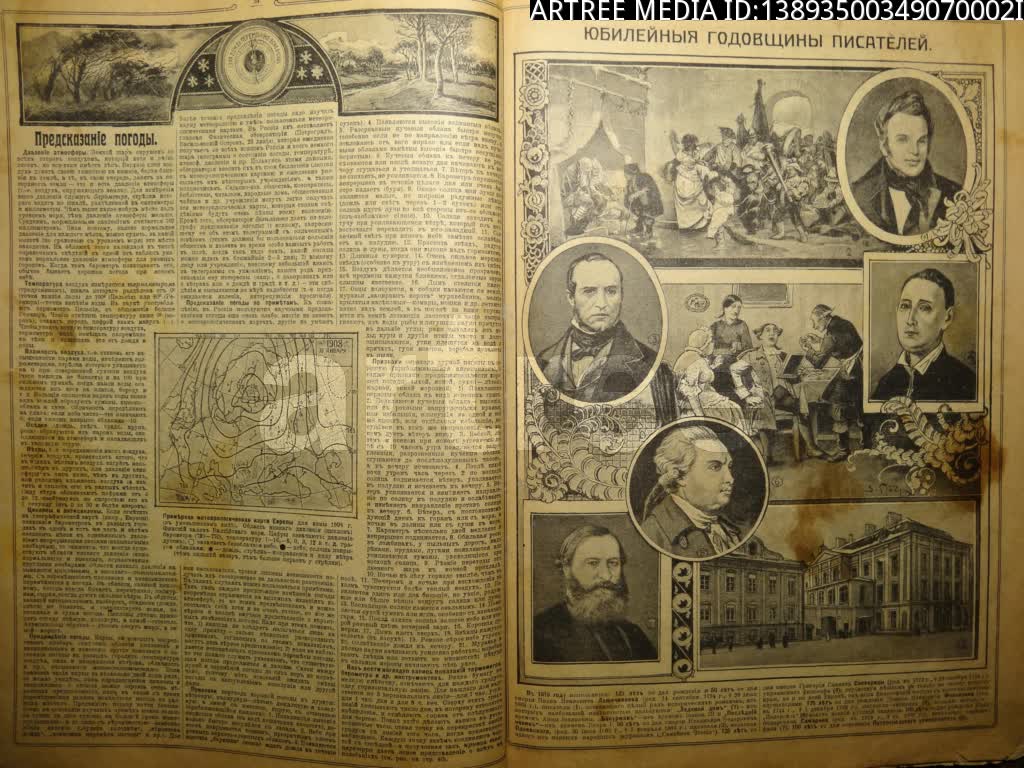 journalism,news media