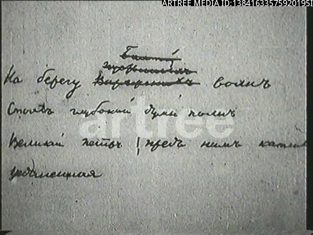 pushkin,alexander pushkin,aleksandr sergeyevich pushkin