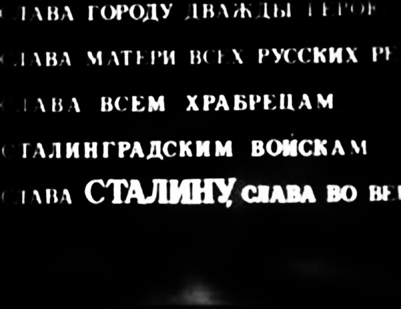 stalingrad,volgograd,tsaritsyn